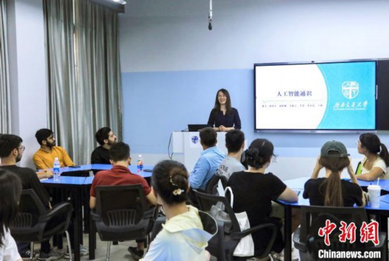 9月4日，西南交大首門人工智能通識課的第一課開講。 中新社記者 王磊 攝