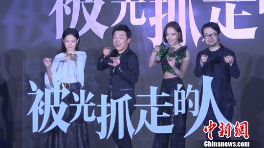 《被光抓走的人》由董潤年編劇并執(zhí)導，黃渤、王珞丹、譚卓主演?！】涤裾?攝