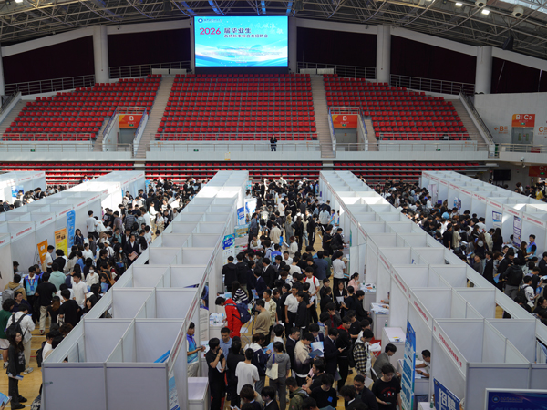 北京科技職業(yè)大學(xué)2026屆畢業(yè)生首場秋季綜合類招聘會現(xiàn)場。校方供圖