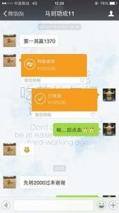 網上賭場通過第三方支付進行賭博活動。