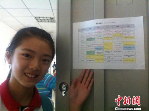 資料圖。成都一中學(xué)實(shí)施“走班制”，學(xué)生向記者展示“私人定制”的課程表。殷櫻 攝