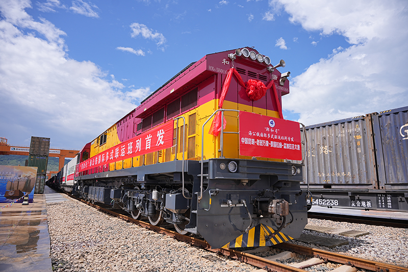 “鄭和號”海公鐵國際多式聯(lián)運班列首發(fā)。騰俊國際陸港供圖