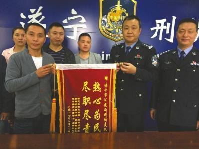 出走女孩家長(zhǎng)向警方送錦旗致謝。