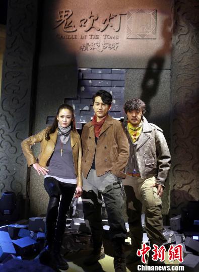 網(wǎng)絡自制劇《鬼吹燈之精絕古城》今日舉行發(fā)布會，靳東、陳喬恩和趙達組成的探寶三人組首次集結亮相。　馬海燕 攝