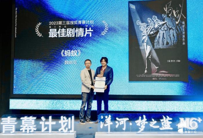 圖為頒獎典禮現(xiàn)場。供圖