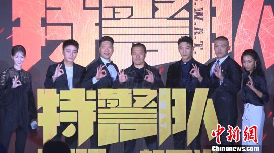 由導演丁晟所帶來的《特警隊》集結了凌瀟肅、賈乃亮、金晨等實力派演員。　康玉湛 攝
