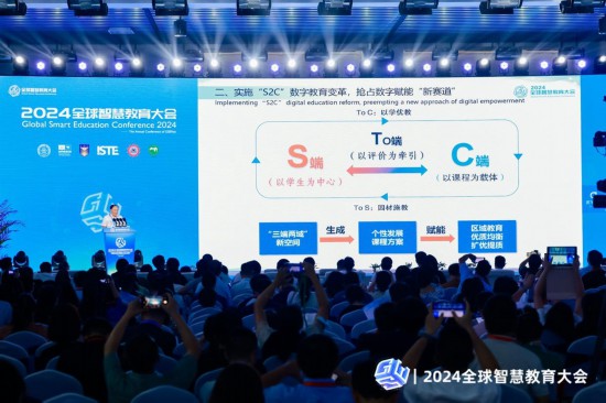 重慶高新區(qū)“S2C”數(shù)字教育亮相全球智慧教育大會。