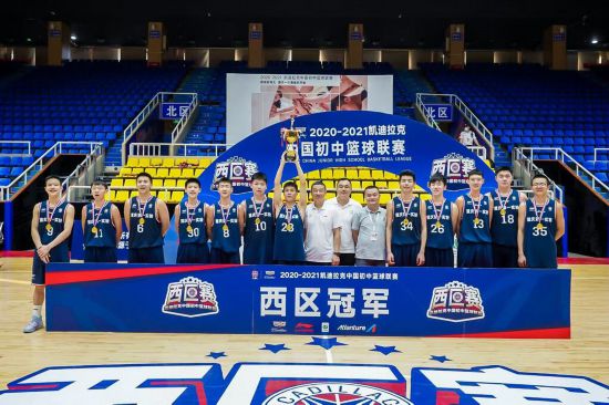 重慶市第一實(shí)驗(yàn)中學(xué)?；@球隊(duì)獲得冠軍。