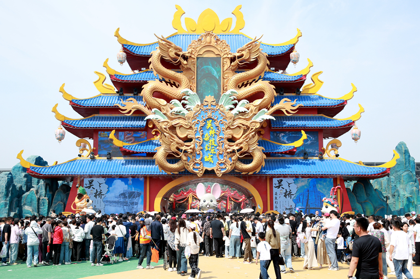 5月1日，游客在吳橋雜技幻樂(lè)城游覽。苑立偉攝